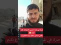 تعبنا يا عالم واحنا بغزة بنموت فلسطين دويتو اكسبلور  التغطيه لايك