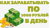 OnlyProfit – только заработок, только профит