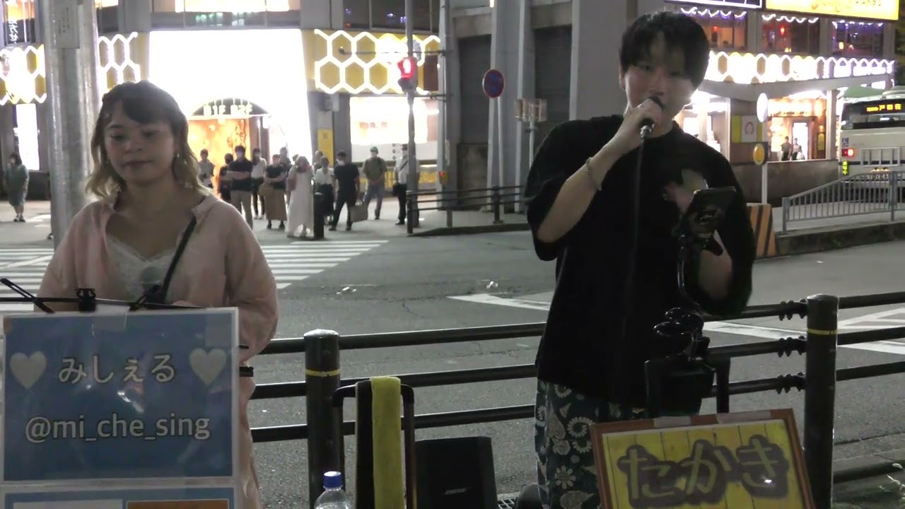 Watch 2022.8.21 #点猫の唄(Mrs.GREEN APPLE)#たかき #拓朗 #みしぇる #路上ライブ #金山 @taka_____gram @10969tkr @mi_che_sing on YouTube Watch 2022.8.21 #点猫の唄(Mrs.GREEN APPLE)#たかき #拓朗 #みしぇる #路上ライブ #金山 @taka_____gram @10969tkr @mi_che_sing on YouTube