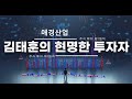 2025 07 02 애경산업인수전 태광산업 우선협상대상자 선정 흥행성공 기대