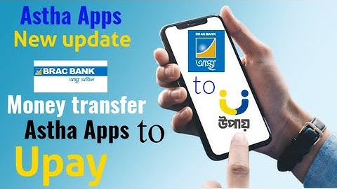 Astha Apps New Update. Money transfer from Astha Apps to Upay