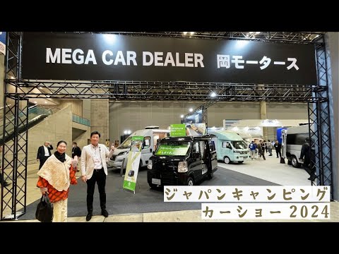 Oka Motors announces new models! Miniature Box and Gran Box