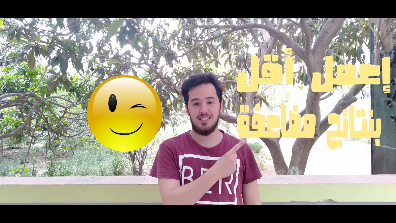 إعمل أقل بنتائج مضاعفة - مبدأ باريتو-