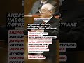 Андропов ЖЕСТКО наводил ПОРЯДОК! ВОРЫ в страхе ⛓️👮♂️ #андропов #ссср.mp4