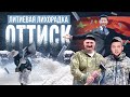 Кувалда от Лукашенко, Китай может получить треть мирового лития, литиевая ОПЕК. Оттиск #27