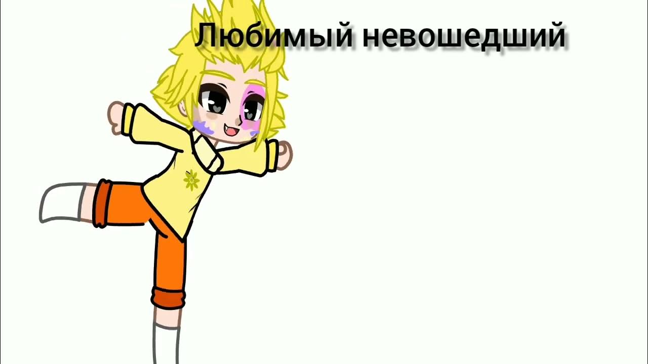 Го батл. Го батл