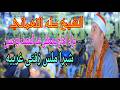 الشبخ طه النعمانى رائعة طه تاريخية عزاء الحاج مصطفي عبد المنصف ابوحسين شبرا ملس زفتى غربيه