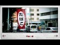 0038apprenons le japonais dans la rue  japanese lesson tabac