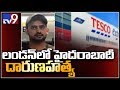 Telugu youngster from Hyd stabbed to death in London by Pakistani