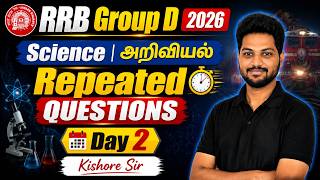 RRB Group D Science & GK GS PYQ Class in Tamil | Science for Railway Exam in Tamil by Kishore Sir