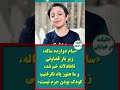 ناگفته های پرونده خودکشی سام دانش آموز دوازده ساله شیرازی ایران چه خبر شیراز شیرازگردی
