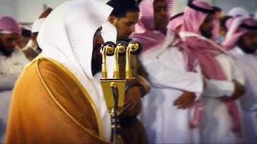 “إنني أنا الله لا إله إلا أنا فاعبدني.." تلاوة رائعة تشرح الصدور من سورة طه للشيخ عبدالرحمن السديس