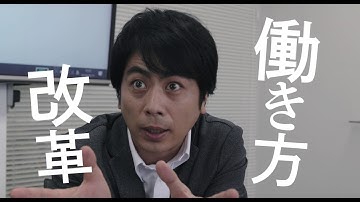 関口知宏 映画初主演『波乗りオフィスへようこそ』予告
