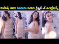 Mahesh Babu's daughter Sitara Chirstmas day celebrations