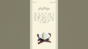 الشيخ ياسر الدوسري | سورة المائدة | الآية ٧٥ | صلاة التراويح | ليلة ٨ رمضان ١٤٤٢هـ