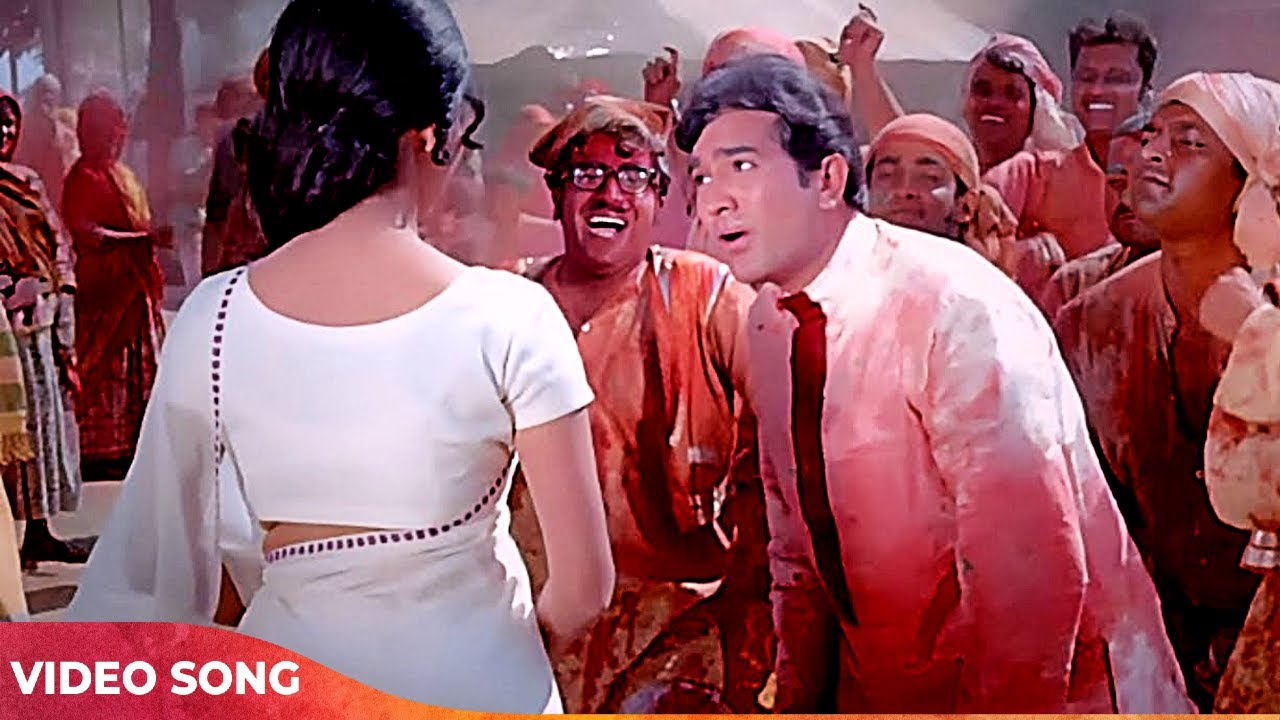 70s के इस होली गाने ने लोगों को तुरंत झूमने पर मजबूर कर देती है  | Rajesh Khanna Holi Song