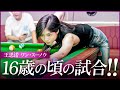 ワン・スーノウ！16歳の完全試合から学ぶ！【ワン・スーノウvsリョー・メイジャ】