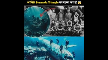 Mystery Of Barmuda Triangle 👽 #shorts #mystery #facts #viral #trending #million