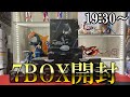 【開封生配信】本日発売!!ウルトラマンカードゲームBP01「地球の守護者たち」を7BOX開封していく!!!