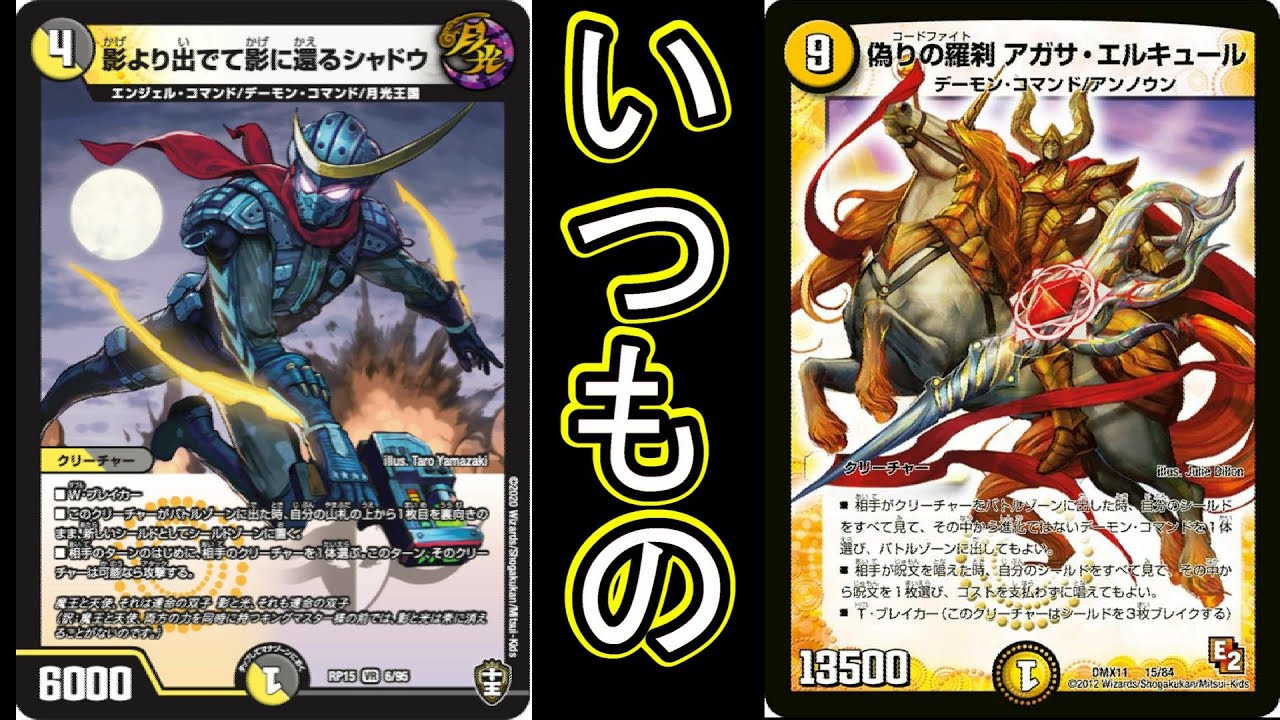新カード 時代を塗り替える十王篇クオリティのベリーレア Youtube