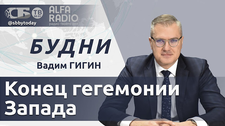 💥 Нужен ли мир ООН? Громкие заявления Лукашенко, завершение саммита БРИКС