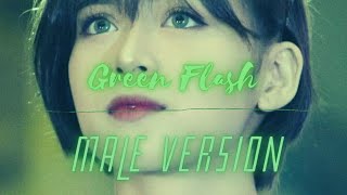 【MALE VERSION】Green Flash | MNL48 - Senbatsu