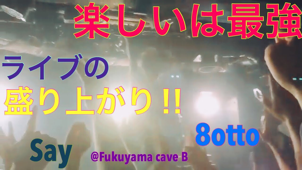 オカエリ / HATO-POP-PO　ハトポッポ Hato Popo - YouTube