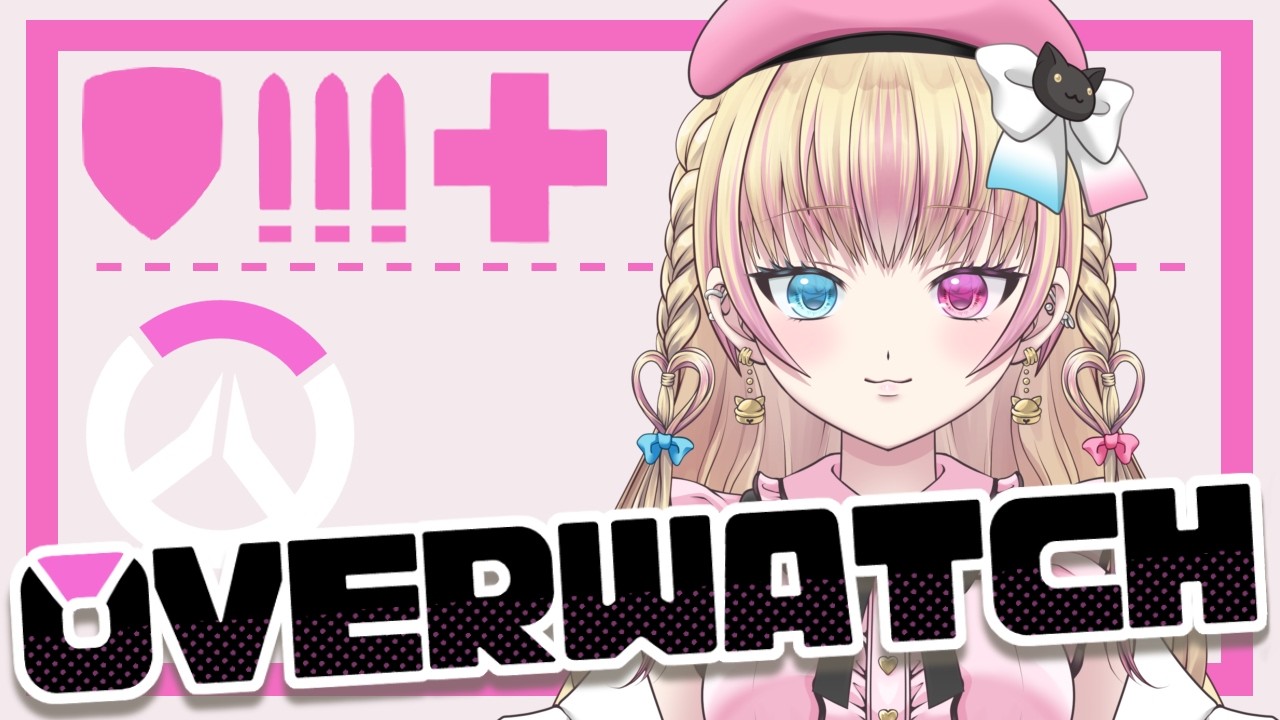 【新人Vtuber/Overwatch】ひたすらランク回す！with雪月彩聖【鈴鳴まほら】