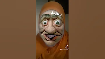 سعيد 
