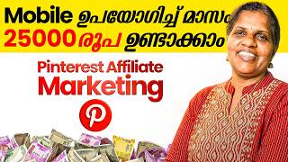Start a Business from Home with Zero Investment | Online Business Idea Malayalam | Priya screenshot 1