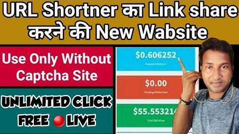 URL Shortner unlimited trick 2020 | Traffic Exchange Unlimited Click | Best Without Capcha site,