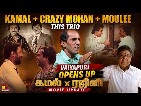 "Kamal + Crazy Mohan + Moulee this trio" 🔥 | Vaiyapuri | Iruvar | Kalaignar TV