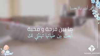 تهنئة مولود بدون اسم