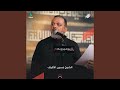 أحتاج عينا أحتاج عينا