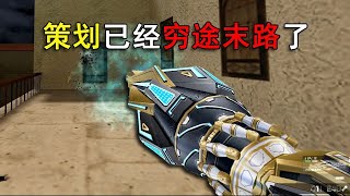 An weapon is hyped up three times! csol's new free extraordinary weapon - EX Fury Shark. Although i