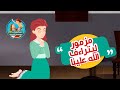 من صلوات الأجبية مزمور ليتراءف الله علينا مز66 صلاة باكر 