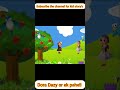 Dora dazy or ek paheli