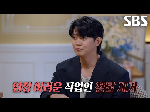 철두철미하게 감춘 ‘초대형 크레인’ 이용해 <strong>조선총독부</strong> 첨탑 안전하게 제거 성공