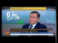 Интервью Араза Агаларова «России 24» (о ходе строительства стадионов к ЧМ-2018 и ЦКАД), 27.10.16