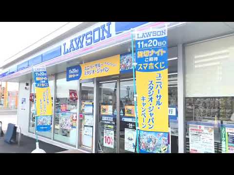 マーケットピア ローソン 岡山神田町二丁目 岡山市北区神田町 マーケットピア ローソン 岡山神田町二丁目 岡山市北区神田町