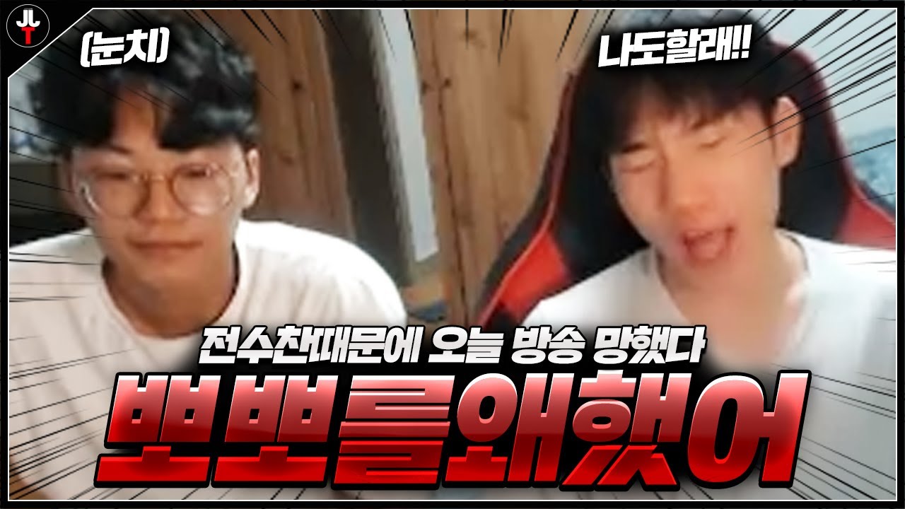 【저와 수】집에서 혼자 게임하고있는데 아는동생이 데이트를하고 집에 왔다..?!