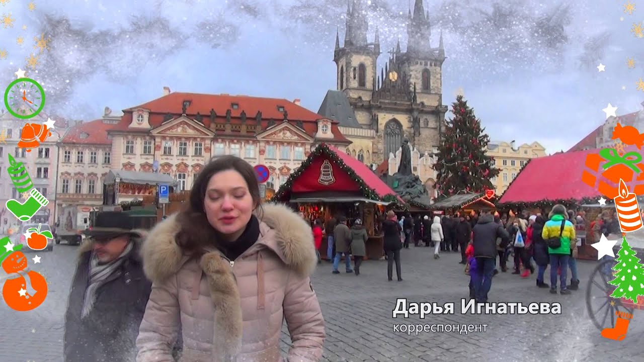 Поздравляем с новым годом! Дарья Игнатьева. - YouTube