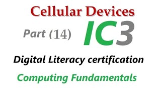 IC3  شرح كامل كورس أساسيات الحاسب والأنترنت ج14