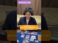 【ポケカモノマネ】CL東京2025DAY1より まさかのポケモンを進化させてしまうササキヒロム選手#shorts