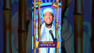 kusbo bhi lagai jayengi #indianidol #yt #emotional #viral #trainding #shorts #most #populer
