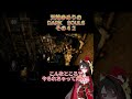 【病みそう】天地ゆめりのDARKSOULSその42【病み村】#darksouls #darksoulsremastered #新人vtuber #新人vtuberだけど推されたい