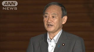 「手ごたえを感じている」菅総理　就任から1週間(2020年9月23日)