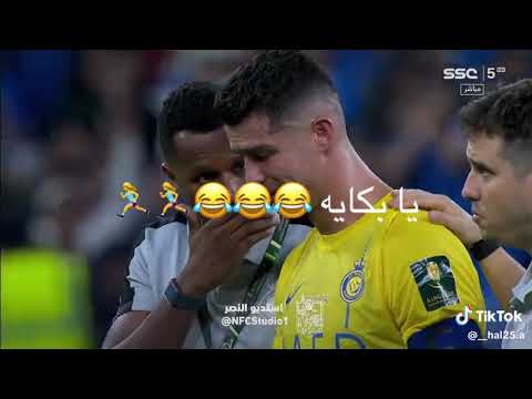 يا بكايه