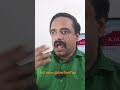 New Hacking Method | Don’t Download APK File From Unkown Source | Geblee App പണി കിട്ടുമോ | #shorts