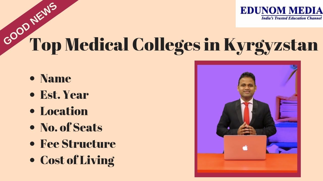 Top Medical Colleges Of Kyrgyzstan || MBBS 2019 || Abroad MBBS 2019 || Abroad MBBS || NEET 2019 ||
